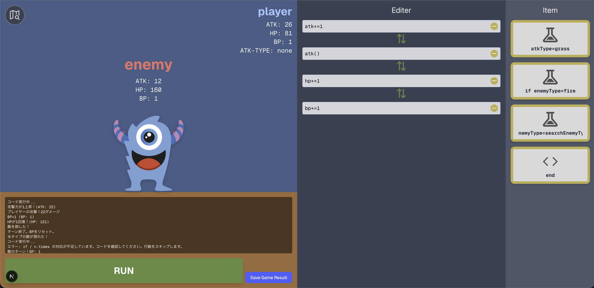 プログラマーは Recycleされました()