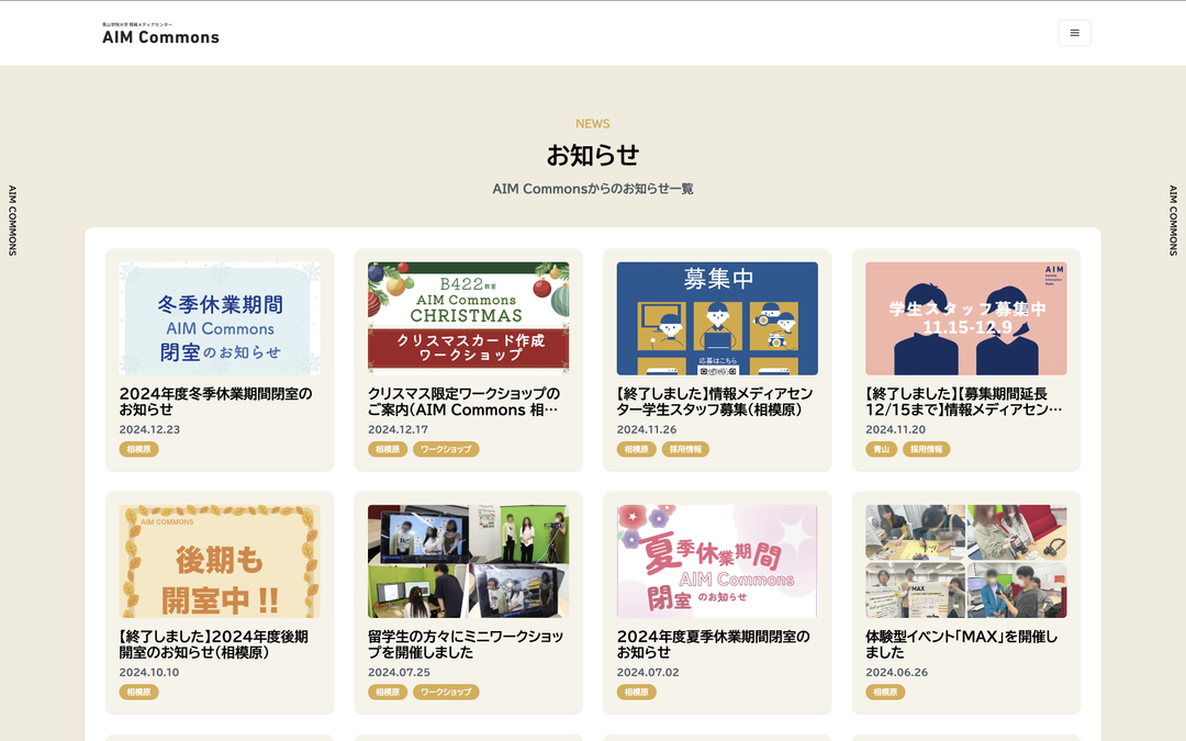 microCMSのhobbyプランでAPI数制限と戦い、逃げ、そして救われた話。